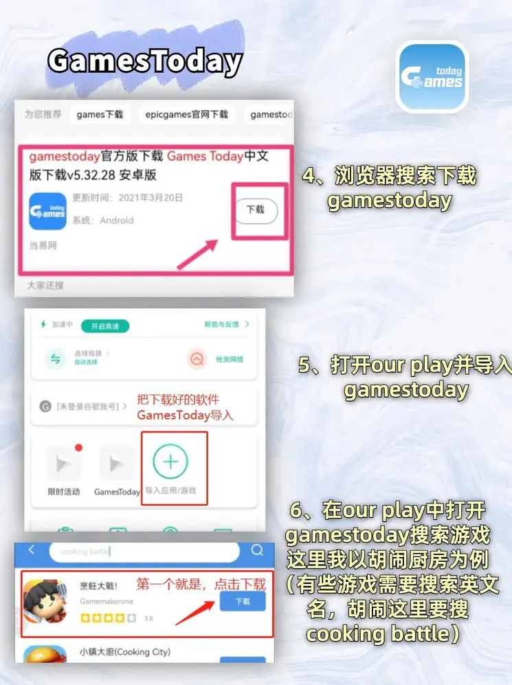 北京赛车登录入口共享版截图2